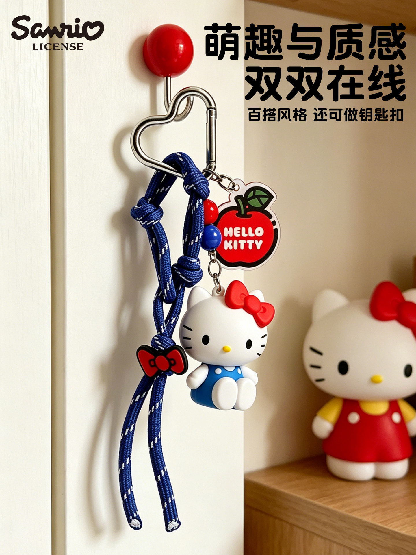 Phone Accessories Doll - Sanrio Cute hellokitty Book Bag Key