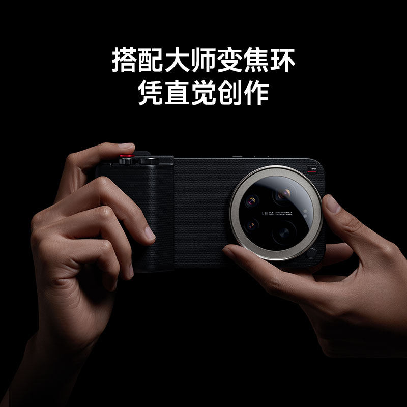 Only case Phone Not Included)  - Phone Accessories Images reseña y precio
