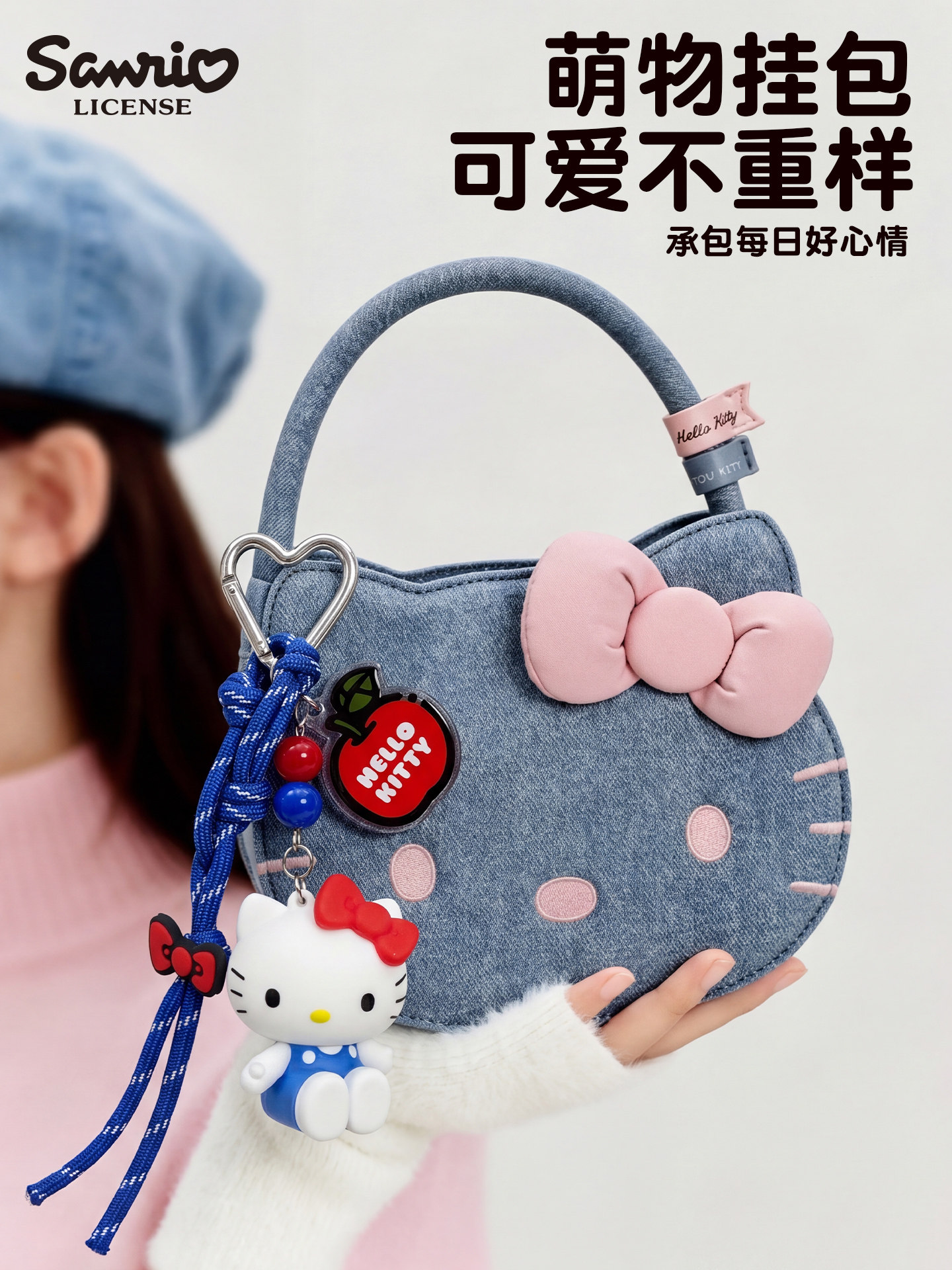Sanrio Cute hellokitty Book Ba - Phone Accessories Doll reseña y precio
