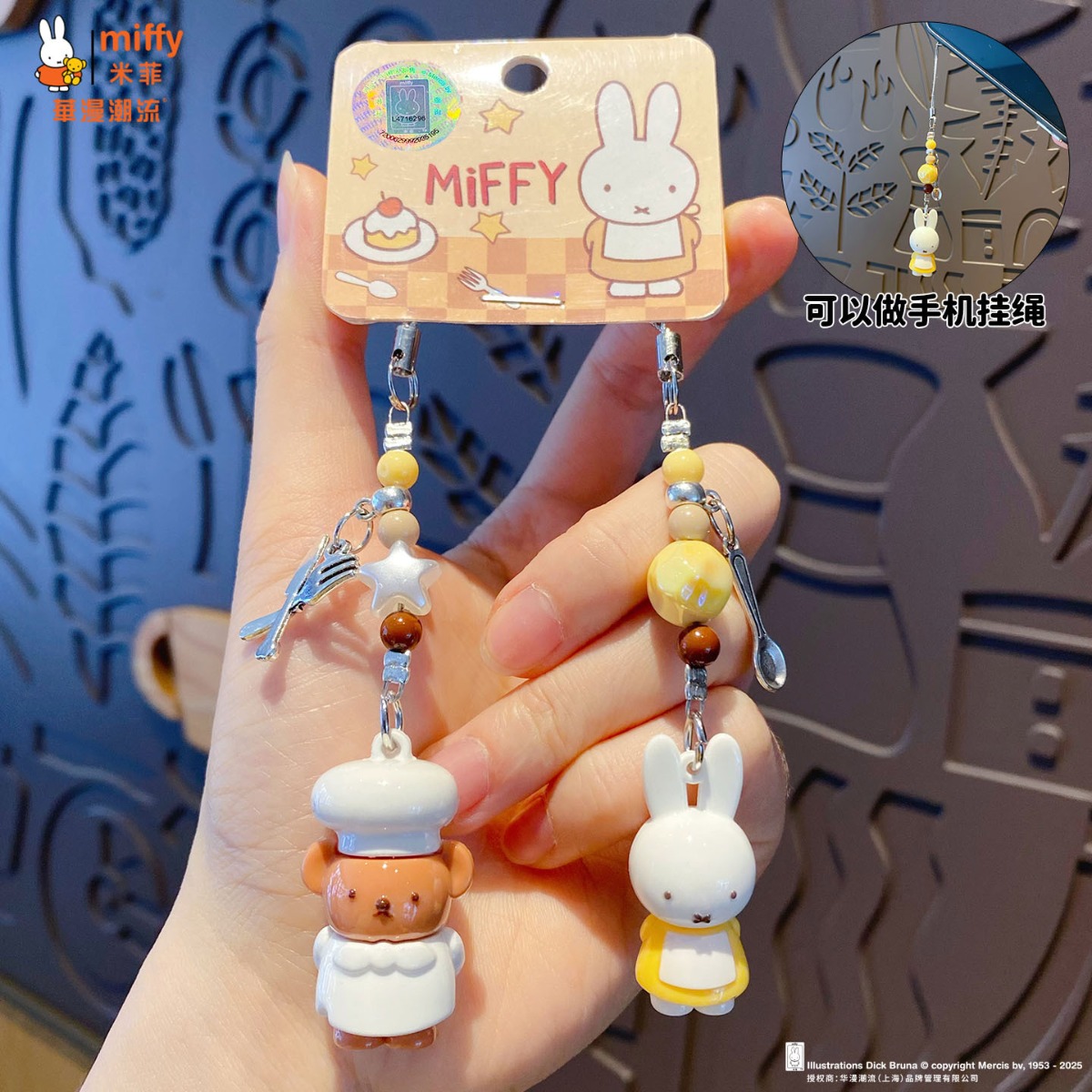 Kawaii Miffy Rabbit Keychain C - Phone Accessories Doll reseña y precio